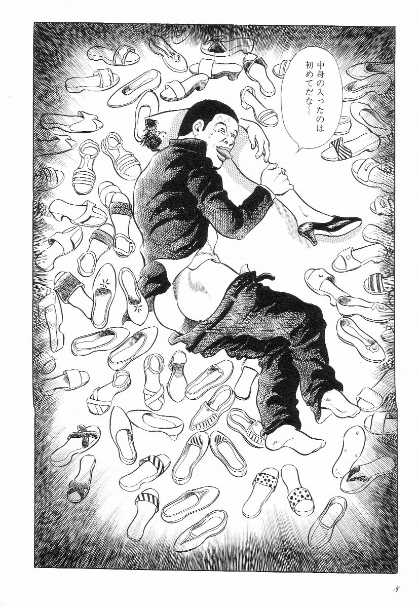 Love Letter from Kanata page 8 full