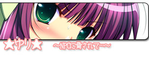 SSS de ABC! page 3 full