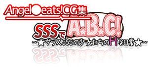 SSS de ABC! page 8 full