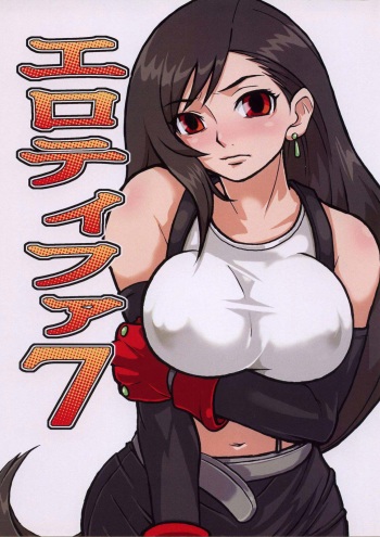 EroTifa 7 cover