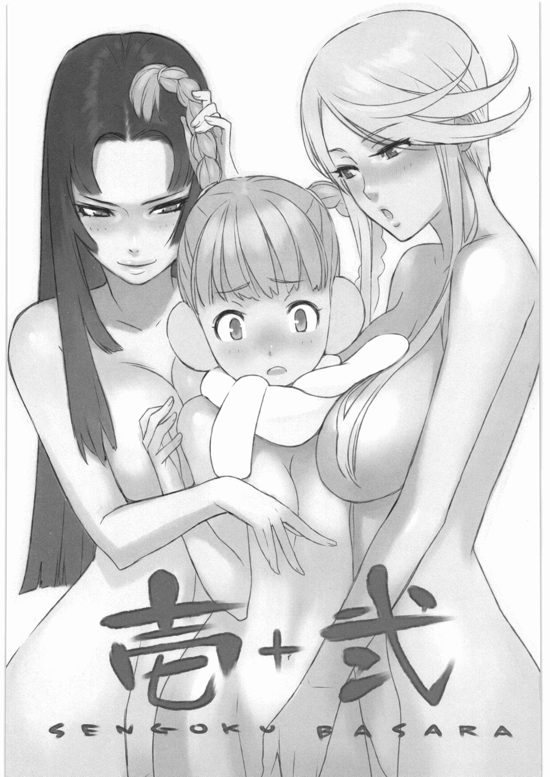 Ichi+Ni page 4 full