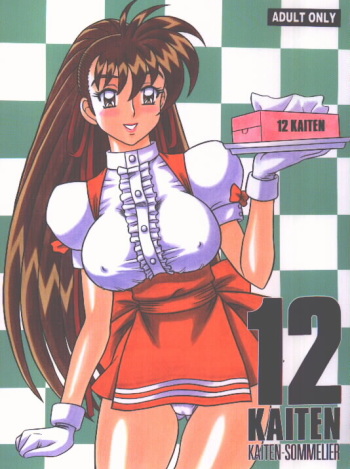 12KAITEN cover