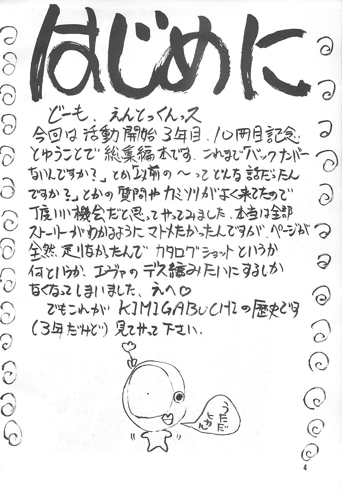 TEN page 3 full