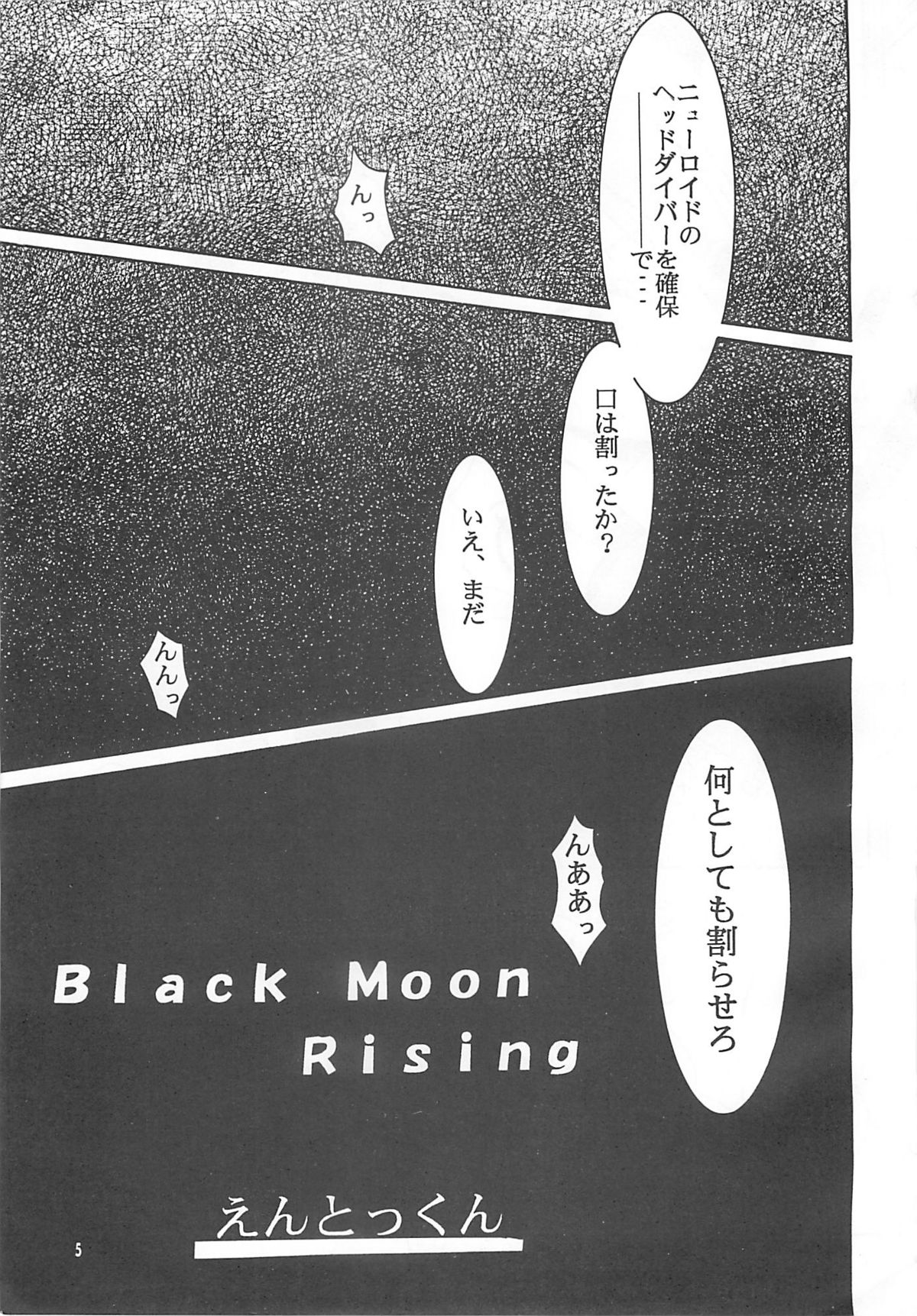 TEN page 4 full