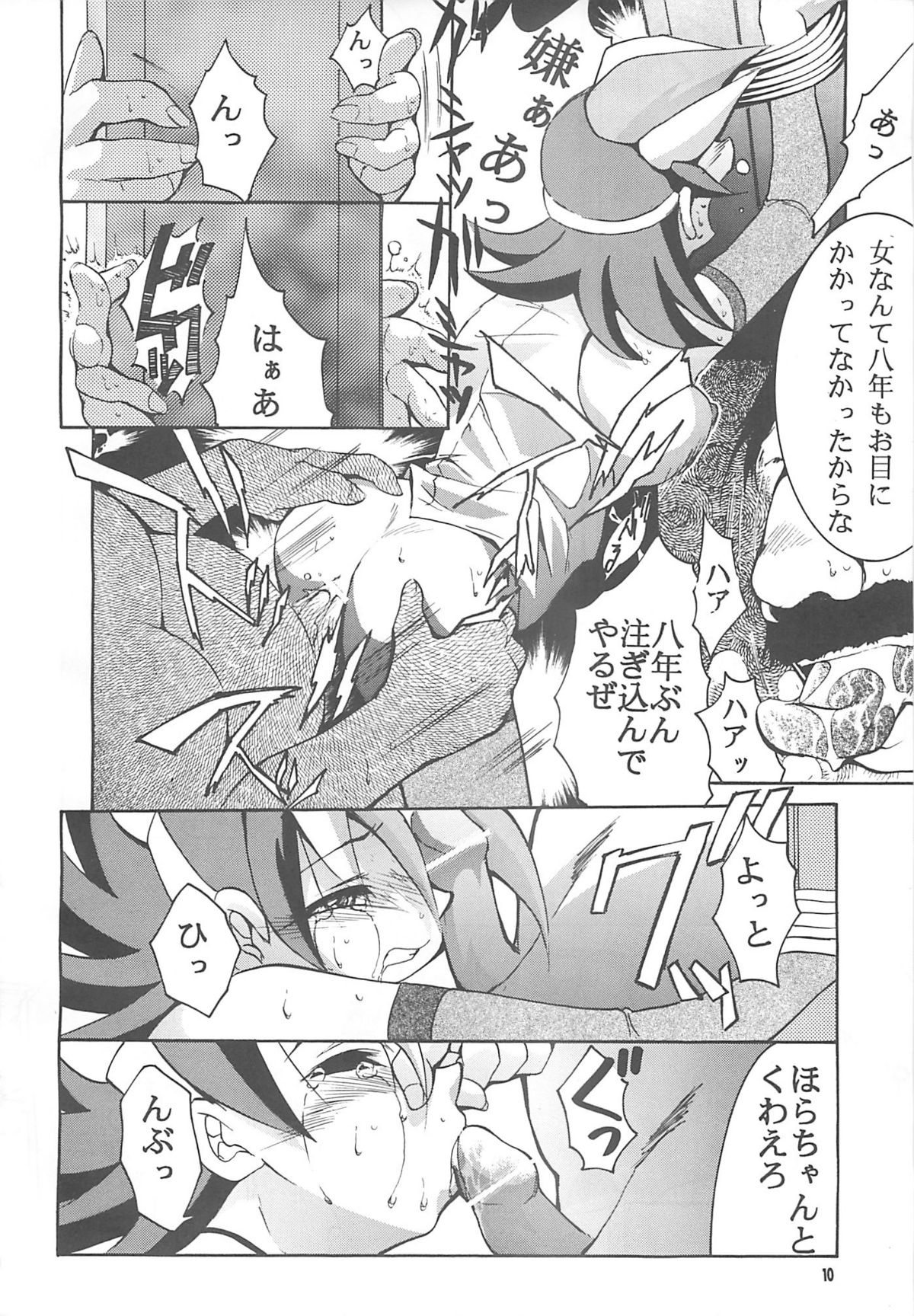 TEN page 9 full