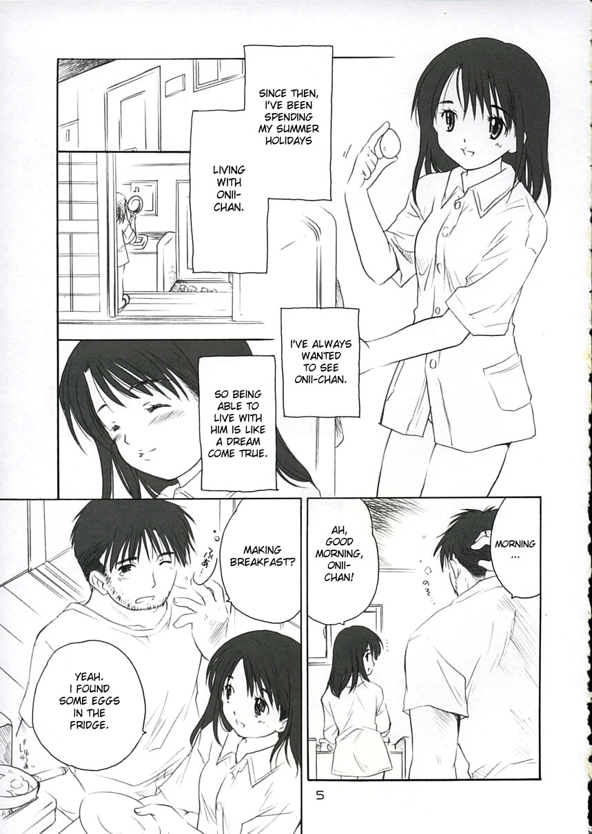 Koi ni Fuku Kaze 2 "nanoka" page 4 full