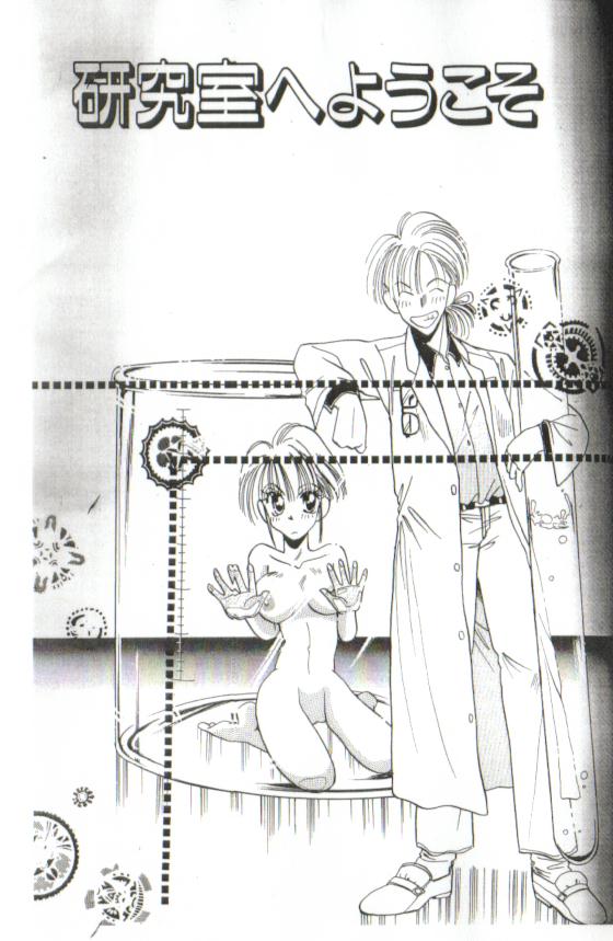 baning page 1 full