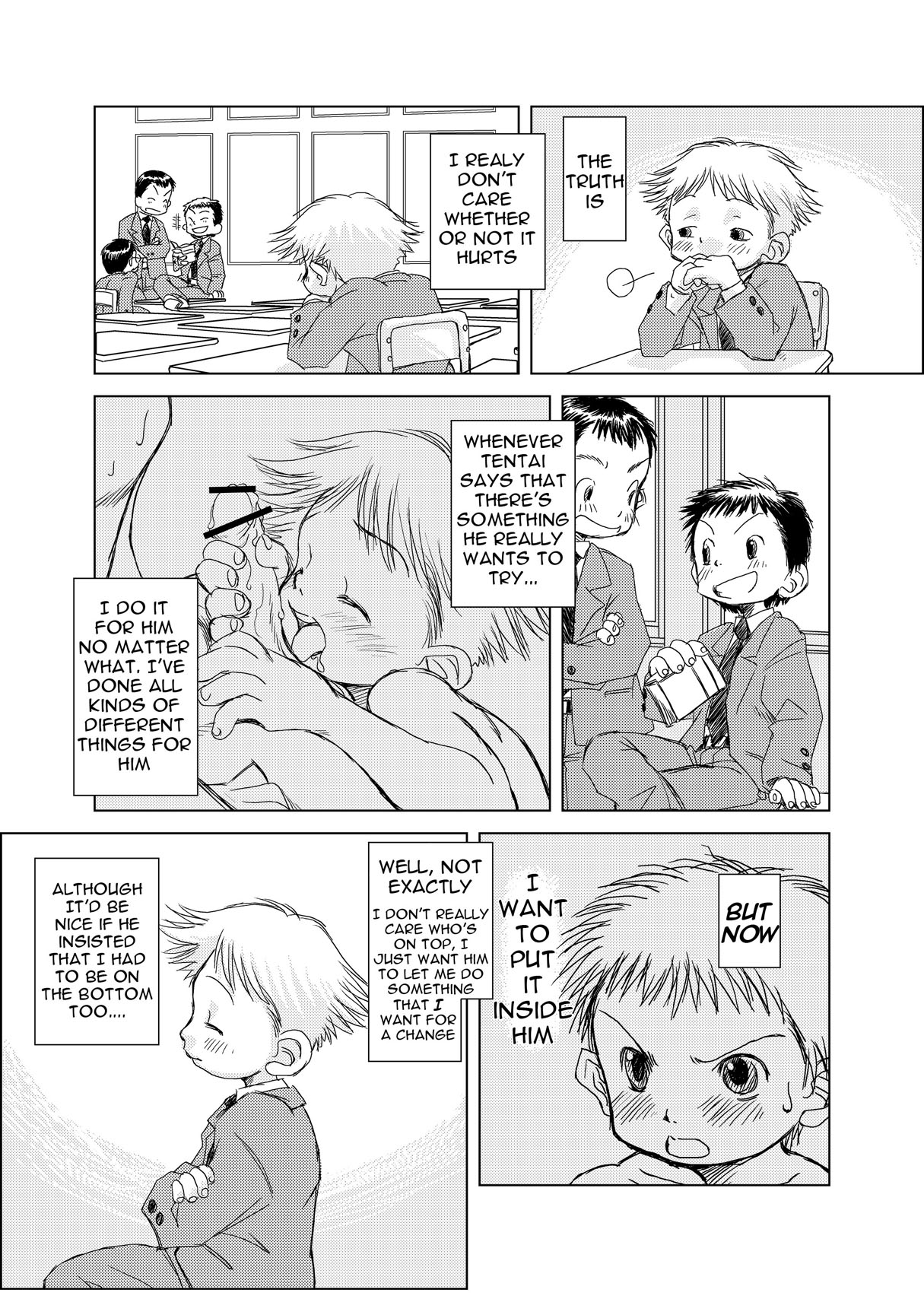 Udura Mori - Pin~Cri Chapter 1 page 4 full