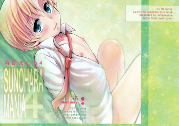 Sunohara Mania 4   =LWB= cover