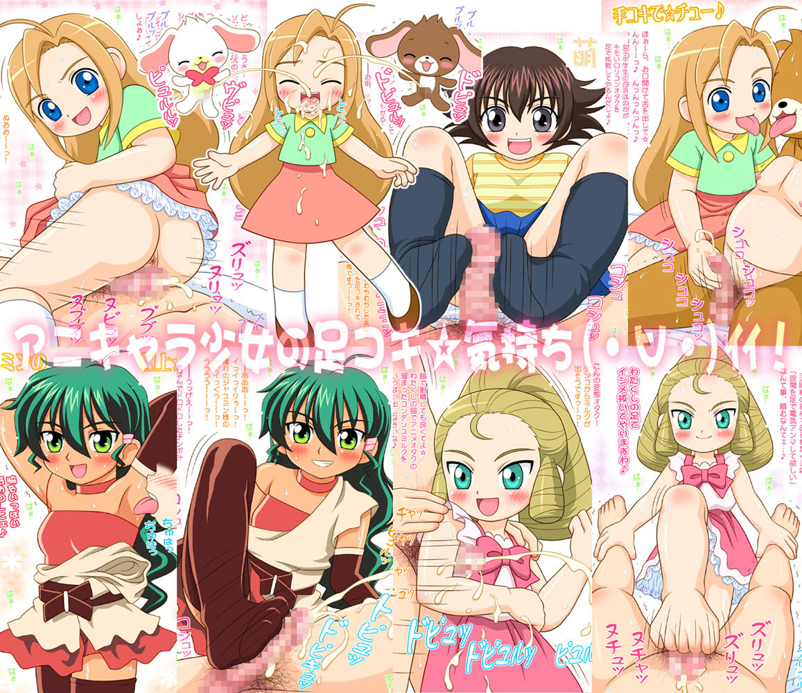 Milky ★ Bunnies page 1 full