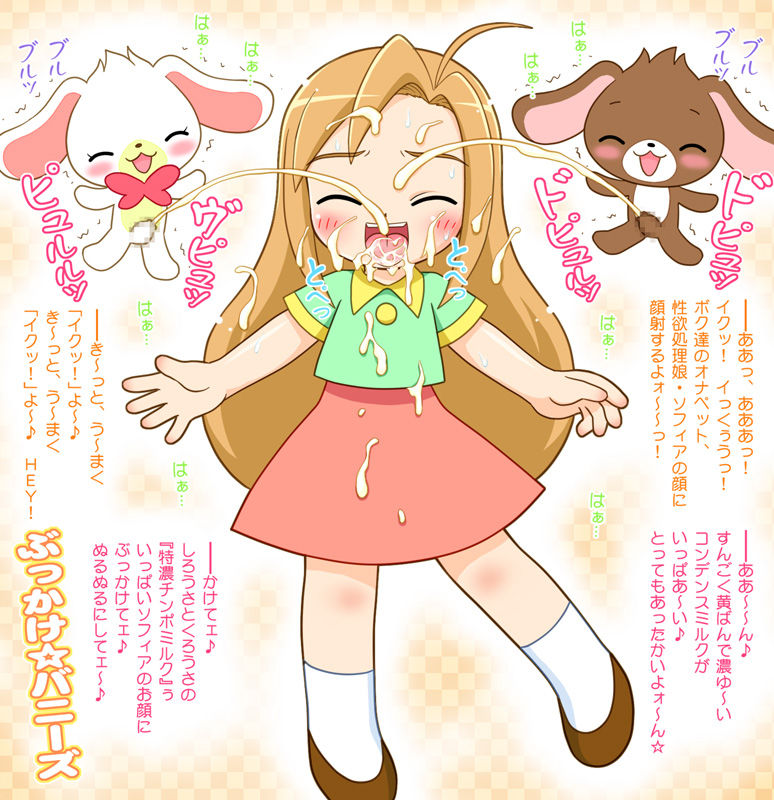 Milky ★ Bunnies page 10 full