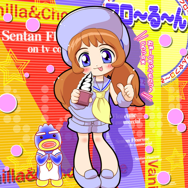 Milky ★ Bunnies page 4 full