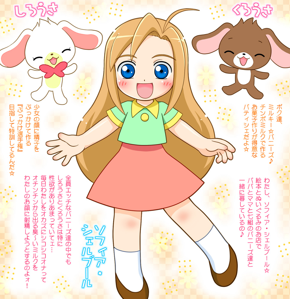Milky ★ Bunnies page 5 full