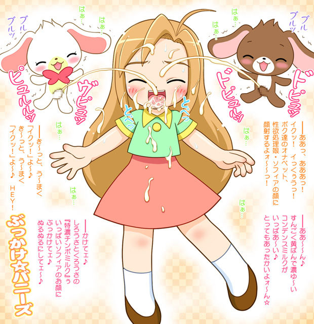 Milky ★ Bunnies page 9 full