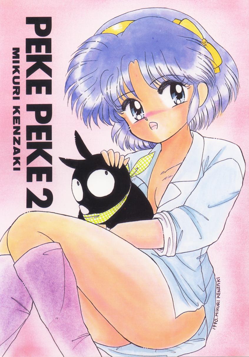 PEKE PEKE 2 page 1 full