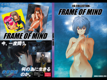 FRAME OF MIND cover