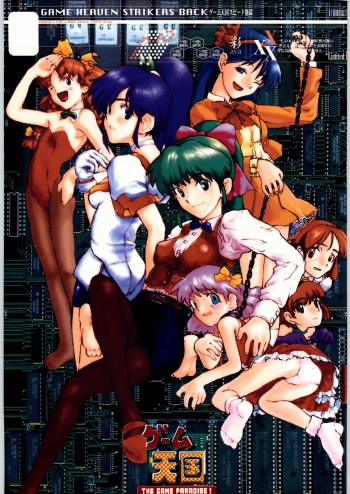 Game Tengoku Speed Jigoku cover