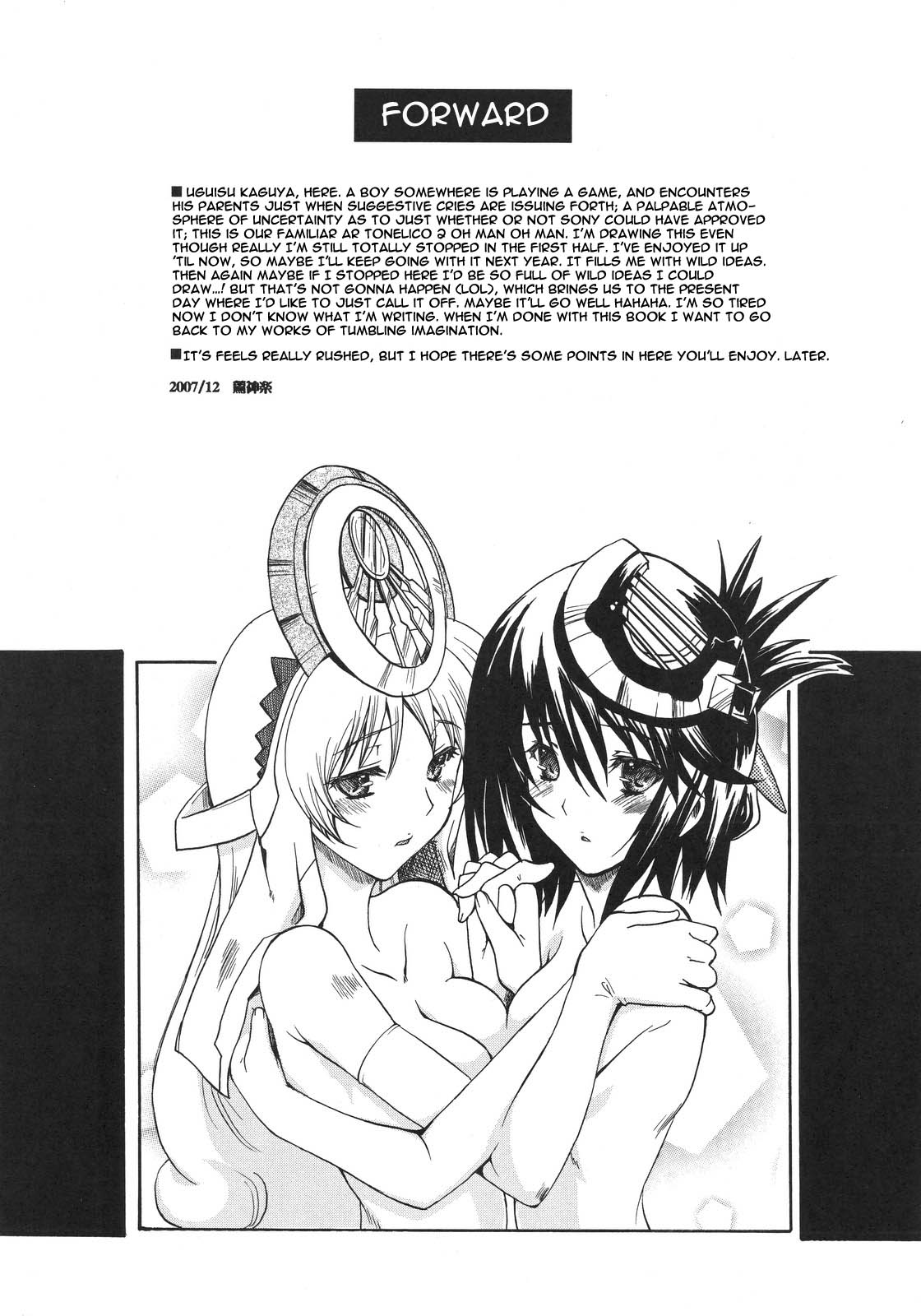 Kachou Fuutsuki page 3 full