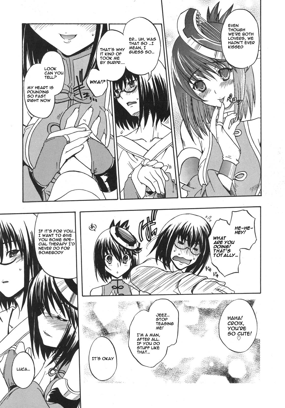 Kachou Fuutsuki page 8 full