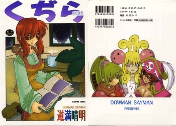 Kuzira cover