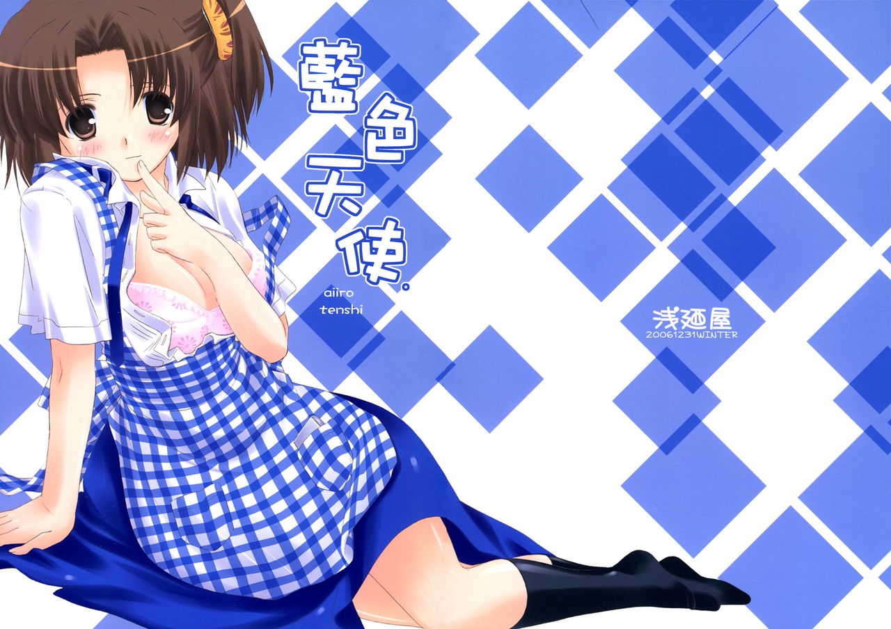 Assorted Ecchi Collection #081 page 3 full