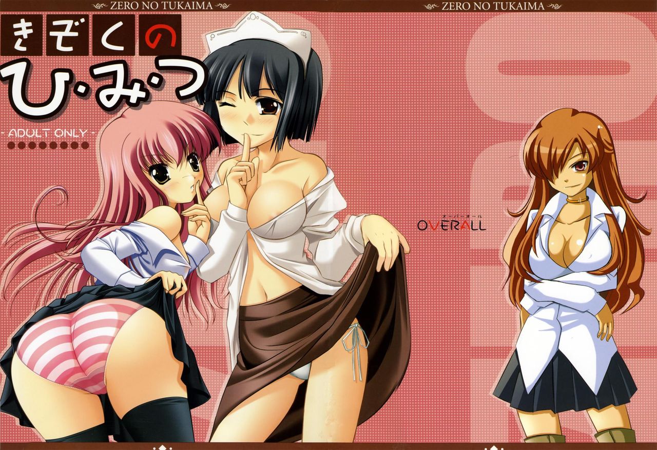 Assorted Ecchi Collection #081 page 4 full