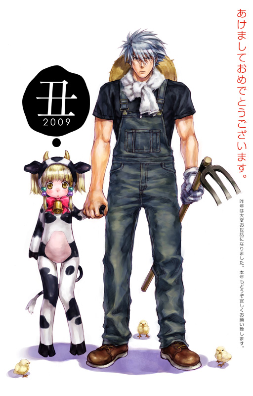 Nakamura Kanko  Illustrations page 9 full