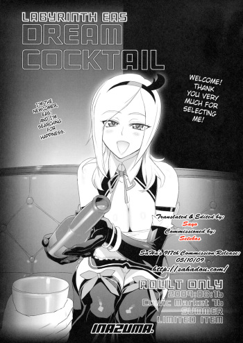Dream Cocktail cover