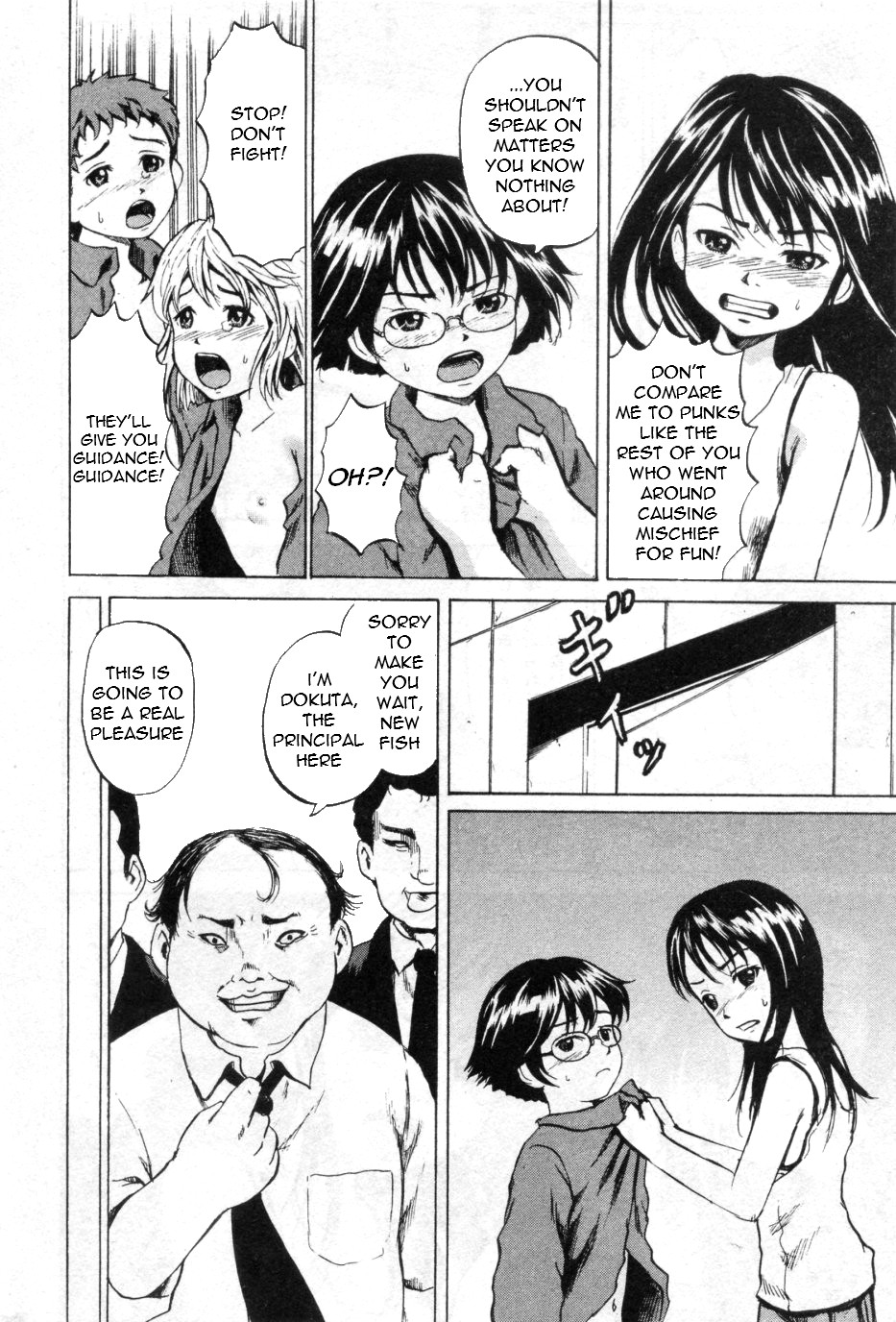 Girl Prison Ch. 1-4  =Torwyn= page 6 full