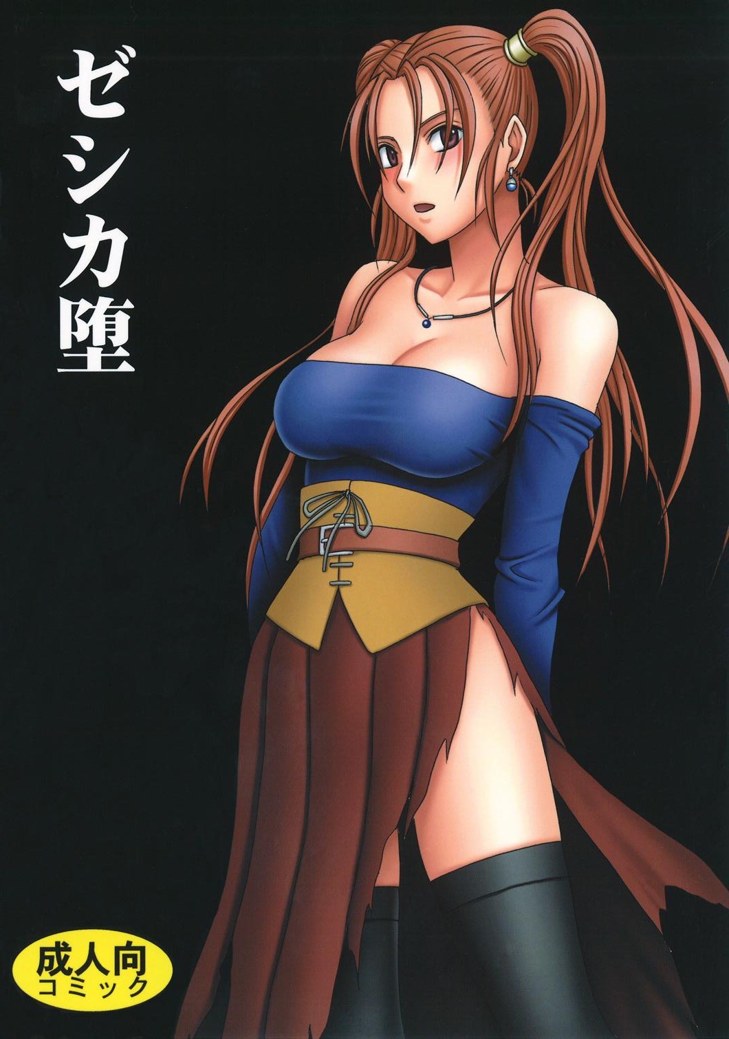 Jessica Da page 1 full