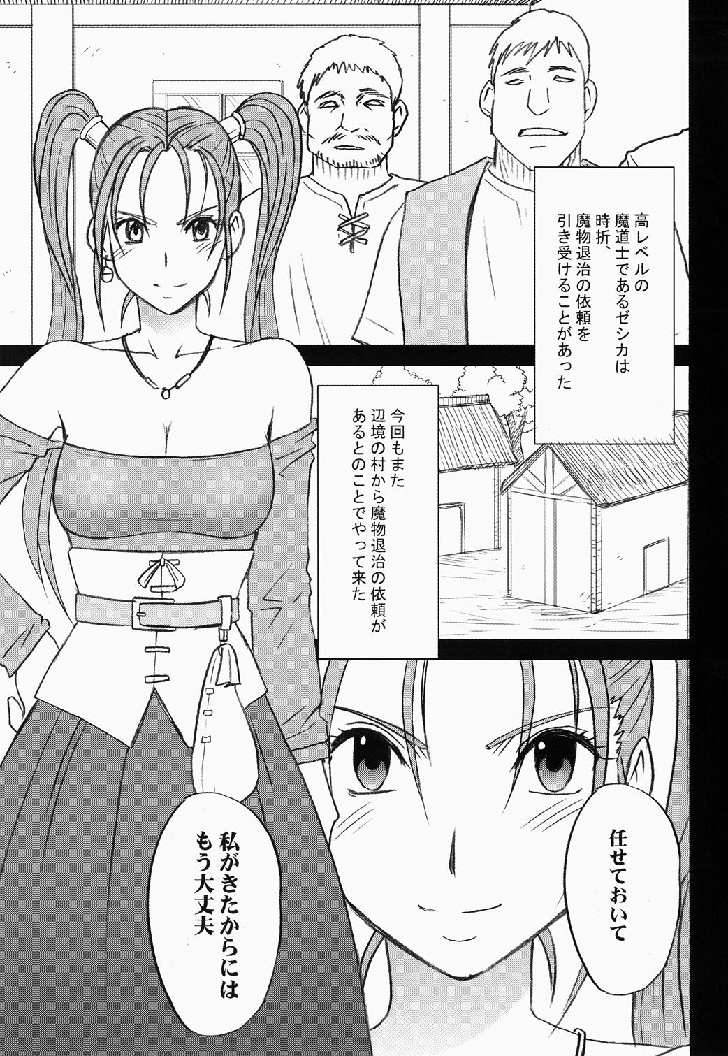 Jessica Da page 2 full