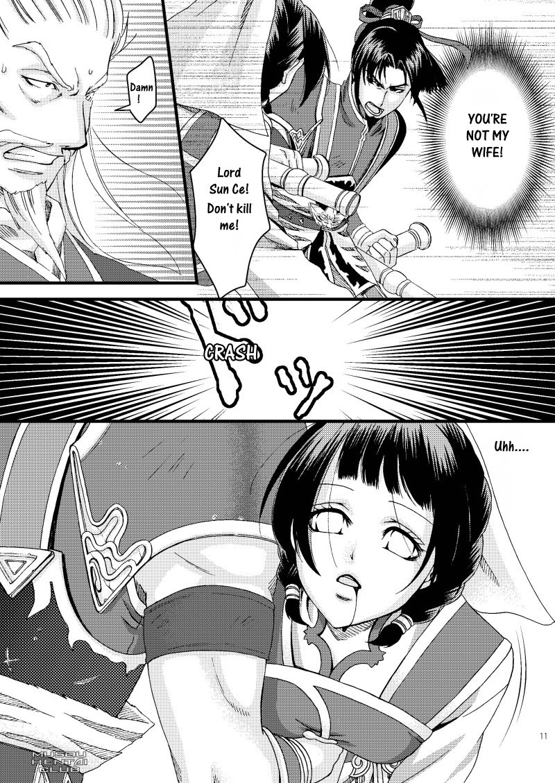 Kochou Ranbu page 7 full