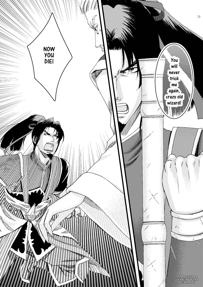 Kochou Ranbu page 9 full