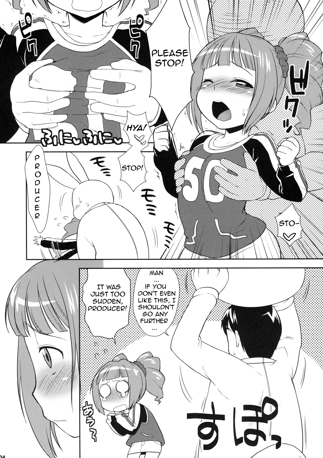 ☆Yayoi to Asobo! | Let’s play with Yayoi!   =TV= page 3 full