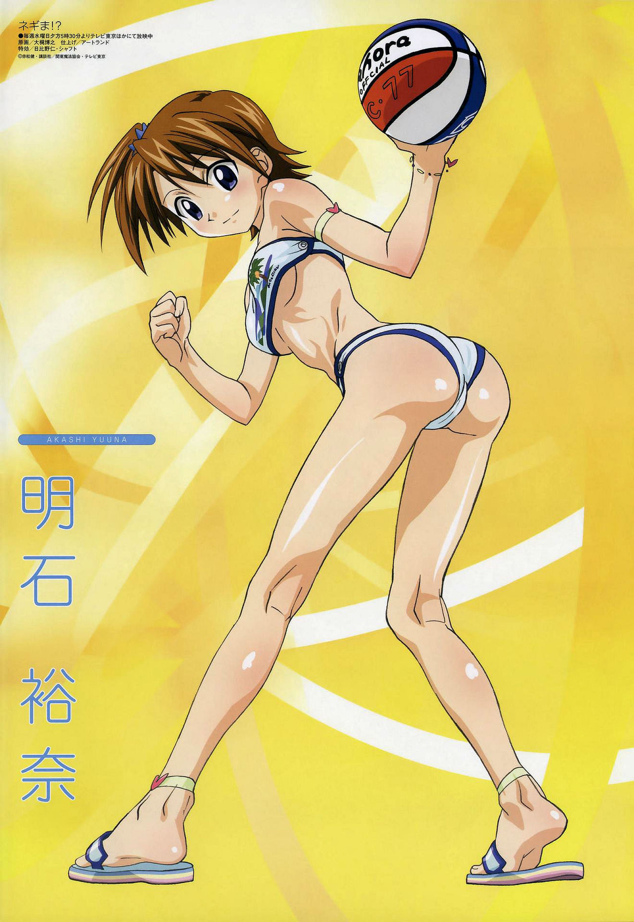 Negima Posters page 2 full