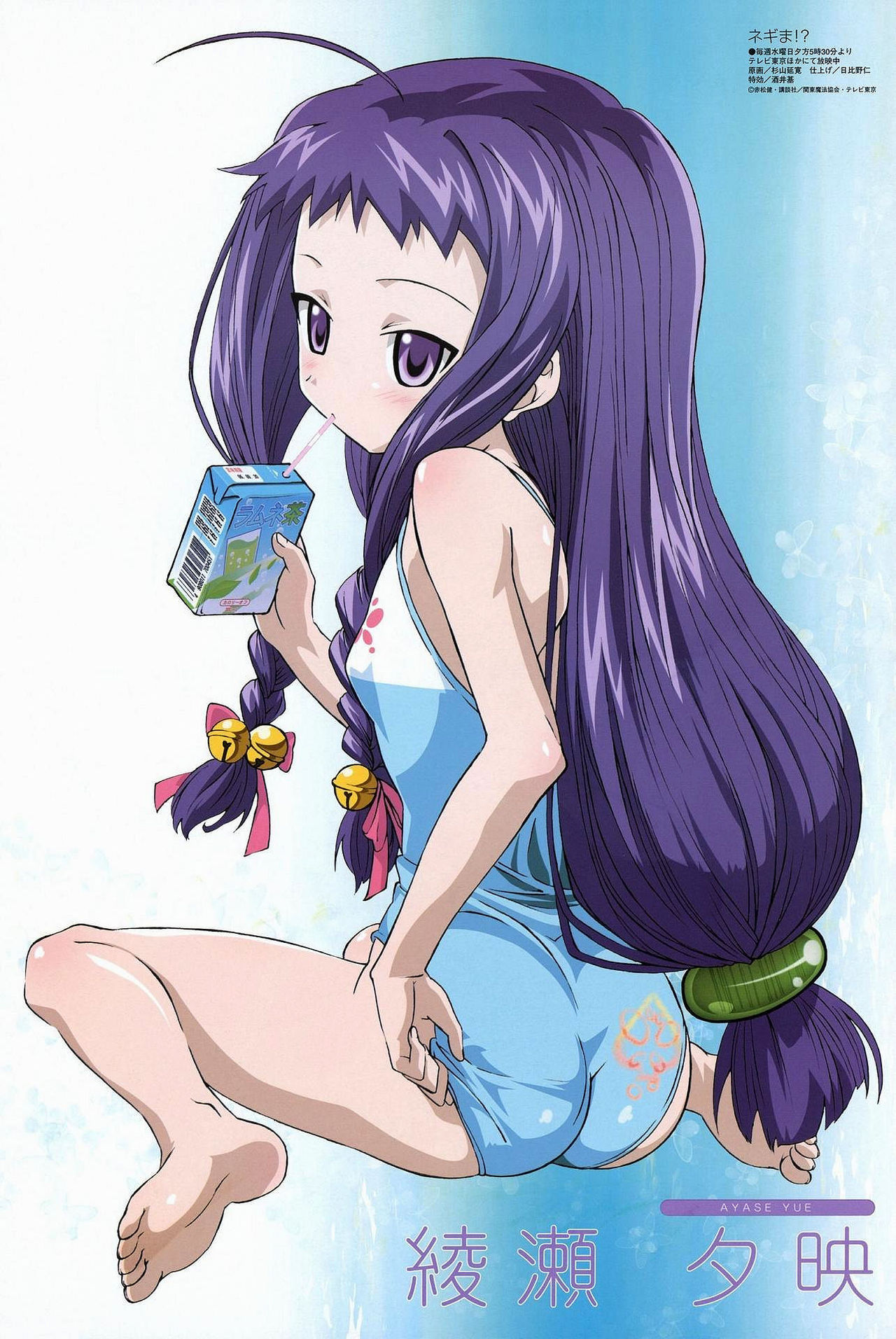 Negima Posters page 4 full