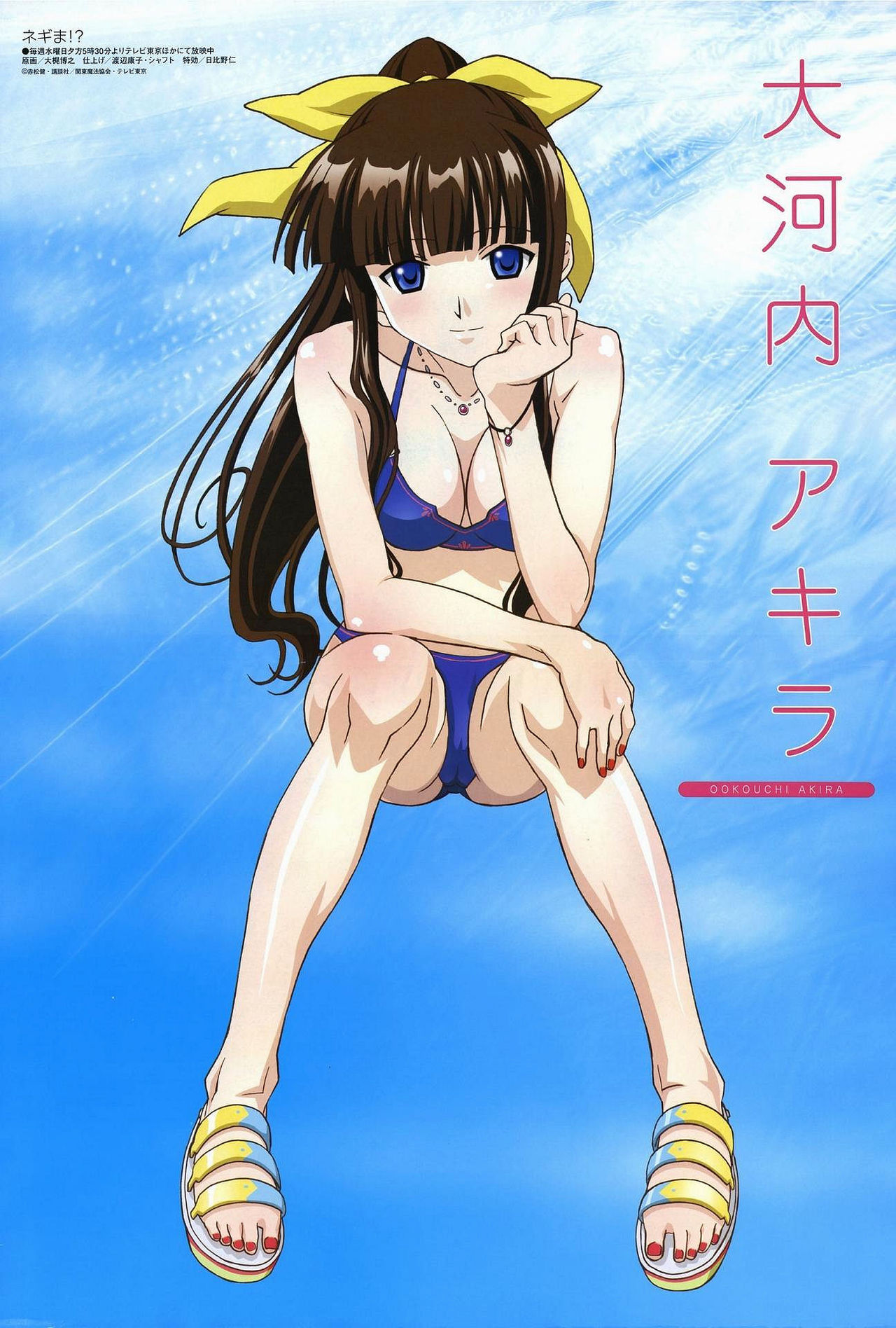 Negima Posters page 6 full