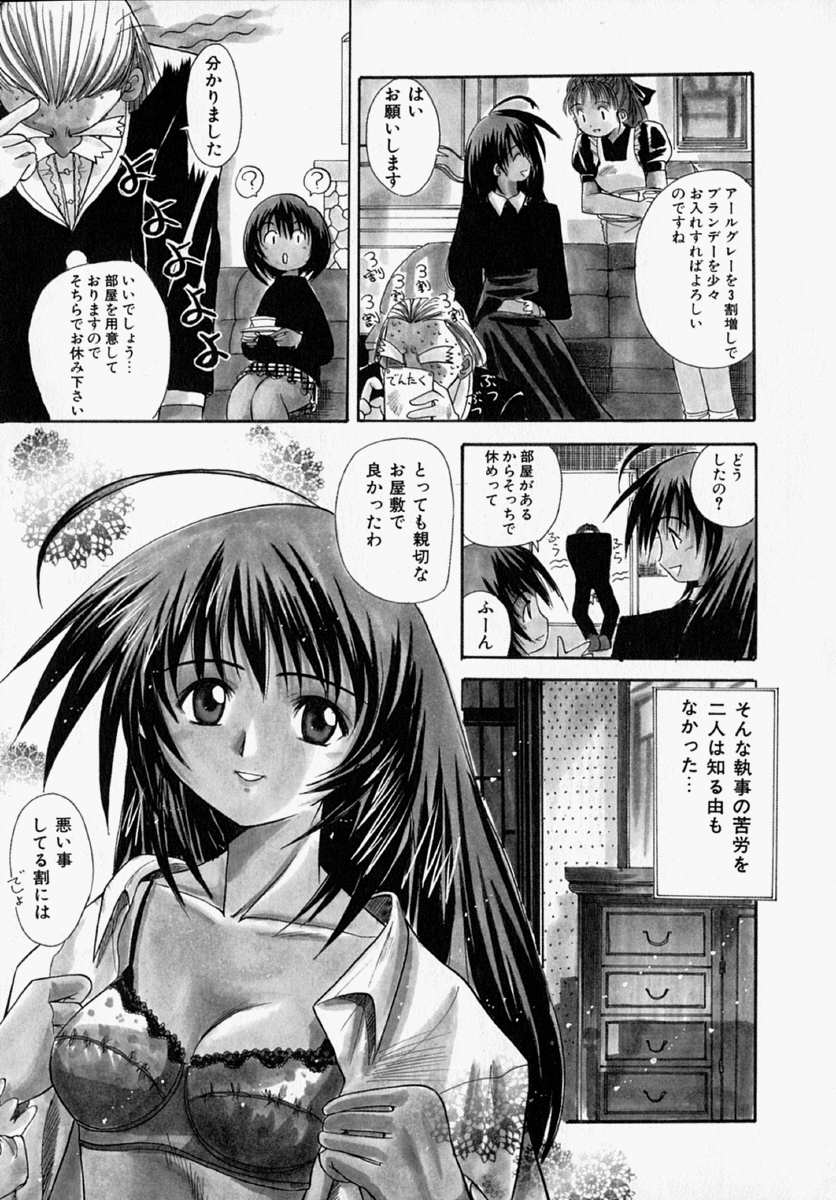 GREEN page 10 full