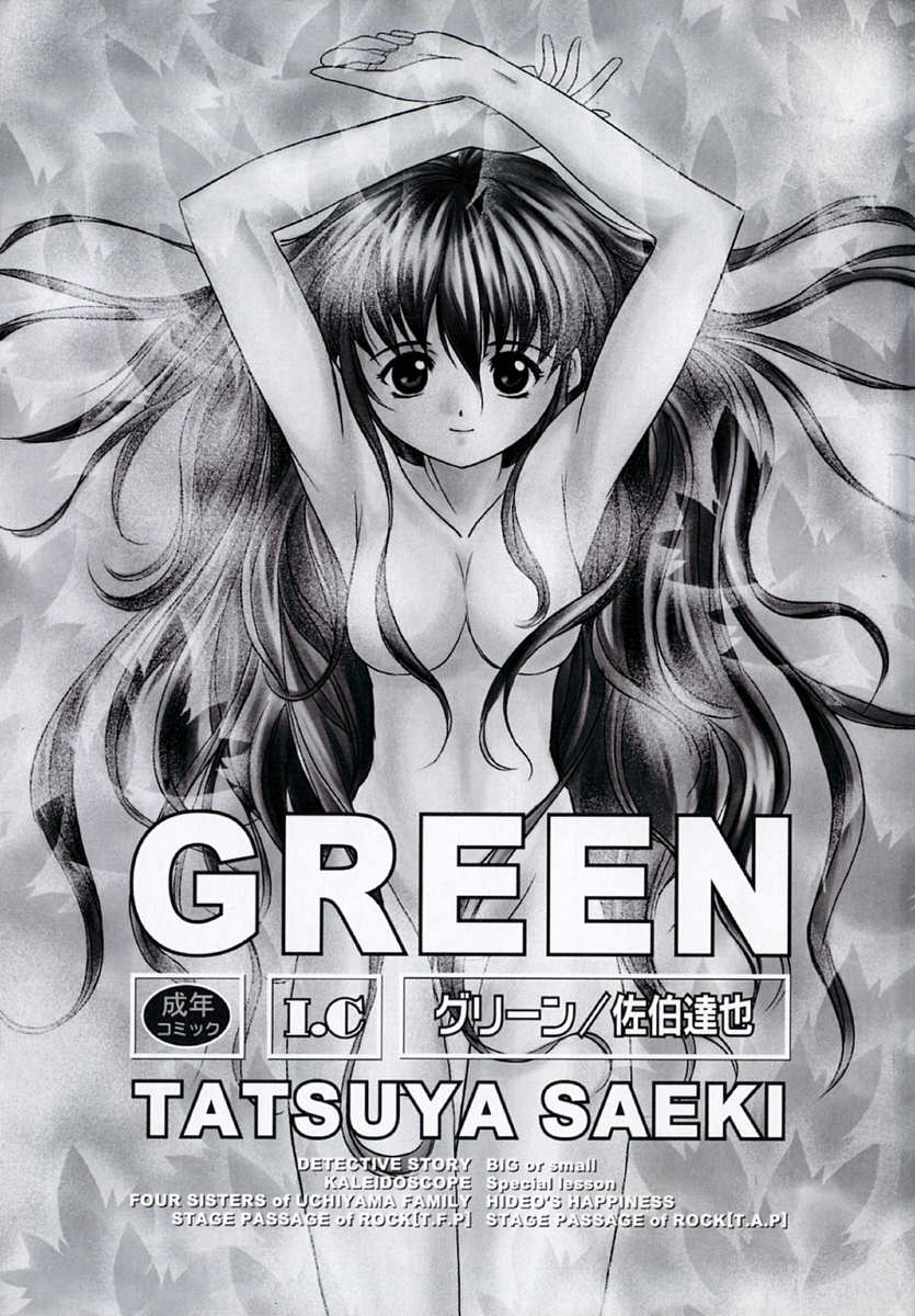 GREEN page 3 full