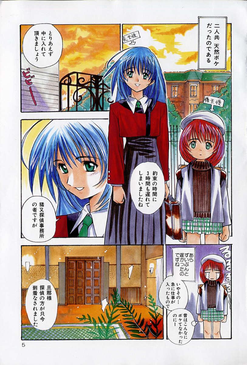 GREEN page 6 full