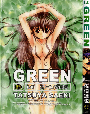 GREEN cover