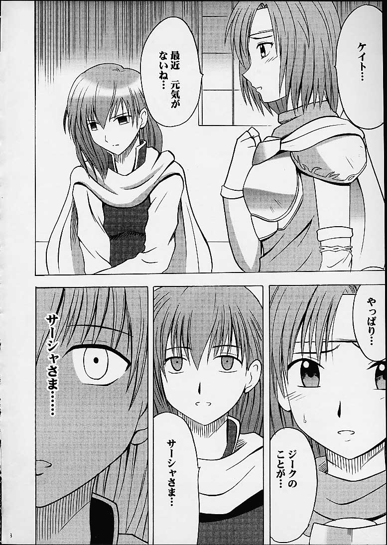 Imitation Gold page 2 full