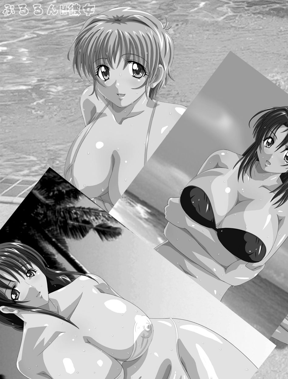 Pururun H Kanojo page 2 full