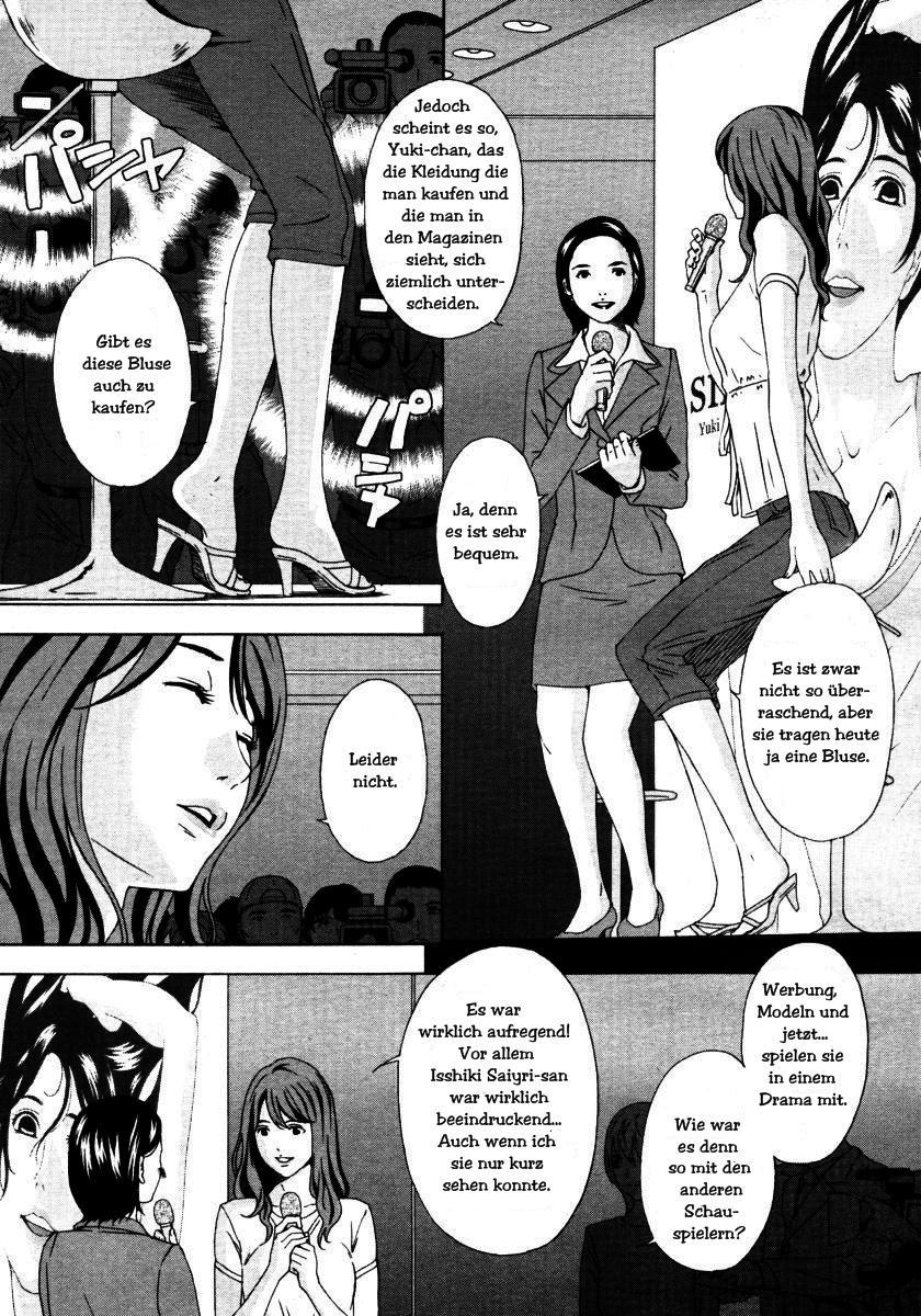Aru Model no Kokuhaku | Ein Eingeständnis eines bestimmten Modells page 3 full