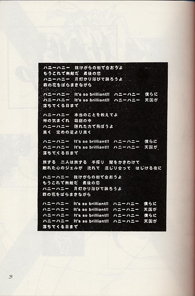 HONEY DIP page 4 full