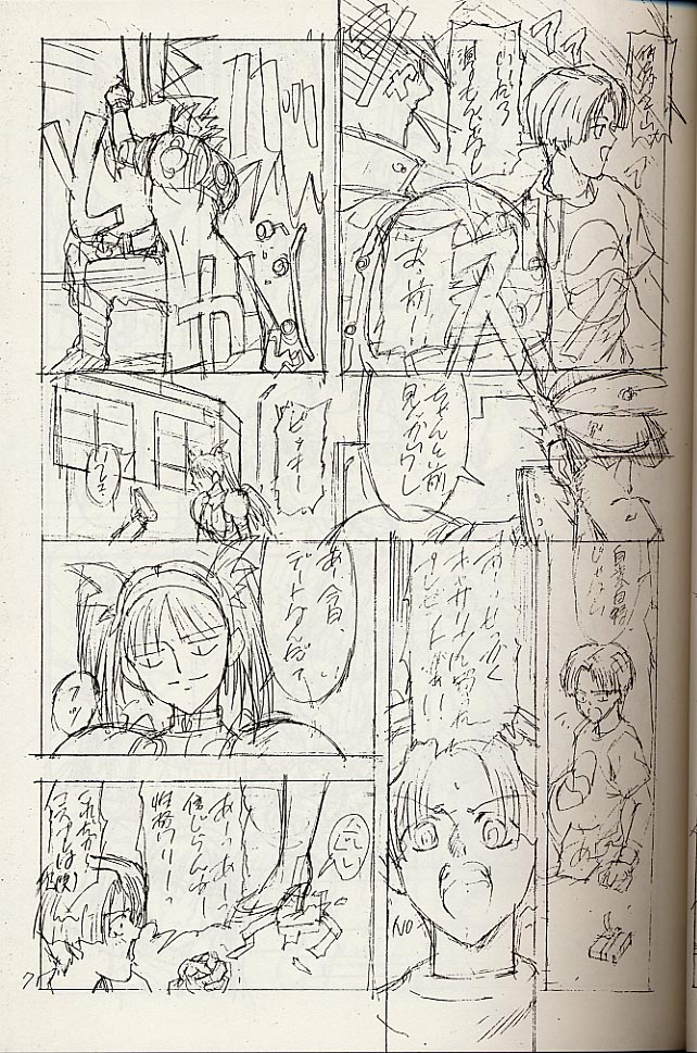 HONEY DIP page 8 full