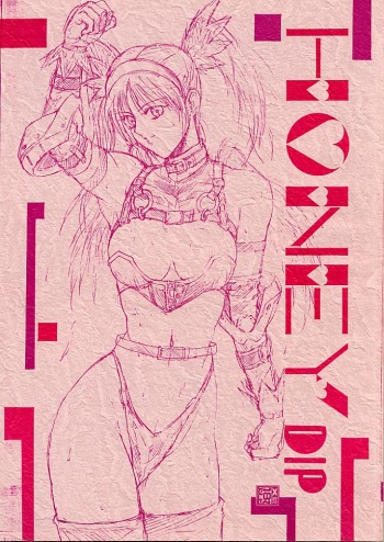 HONEY DIP cover
