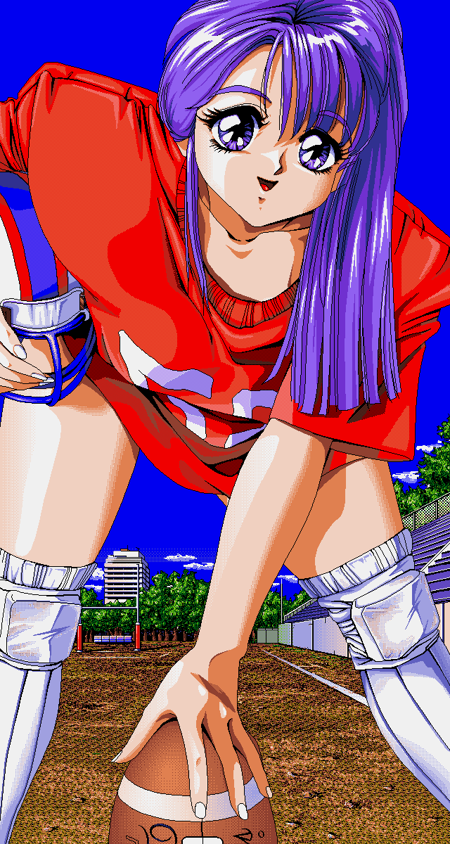 Iku Iku Pakkun page 4 full