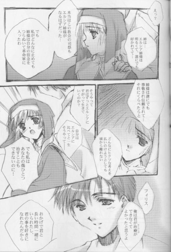 Angel Crown page 10 full
