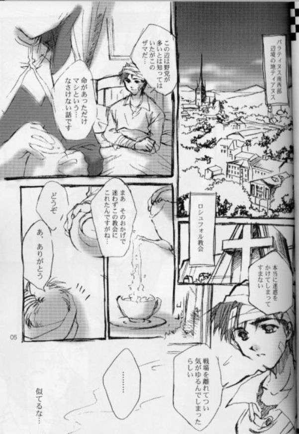 Angel Crown page 2 full